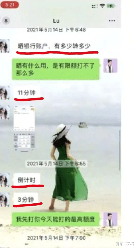 霍尊|霍尊事件或将迎反转？知名作家痛斥陈露丑恶行为，网友大喊支持霍尊