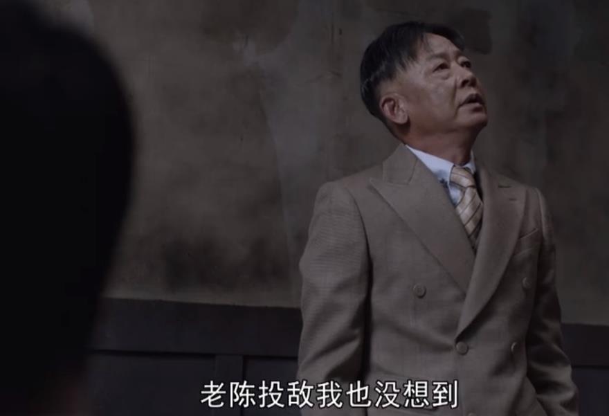 赌王|《叛逆者》：陈默群变节，成林楠笙最恨的人，却留下了一件功绩