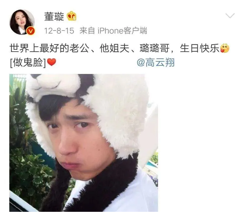 董璇|“童年女神”惨遭婚内出轨！官宣离婚后全网欢呼：渣男不配！