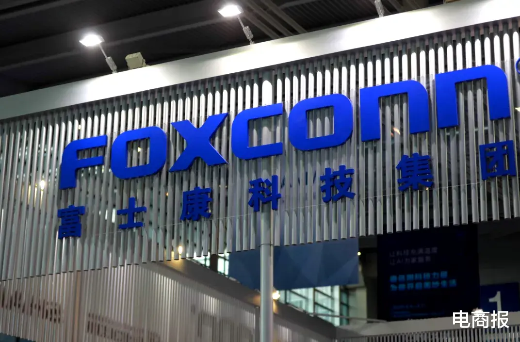 阿里巴巴|阿里腾讯减税优惠将被砍，京东被点名，透露一个重大信号！