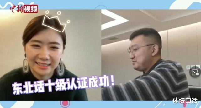 福原爱|福原爱离婚5个月变化大！浓妆+锥子脸，飚东北话或来中国发展事业