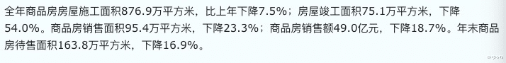 房价|2021年10月新房价格环比涨幅最大的十个城市