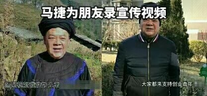 老明星|老戏骨马捷现身饭局，头发稀疏瘫坐在椅上，手中烟一条1000块