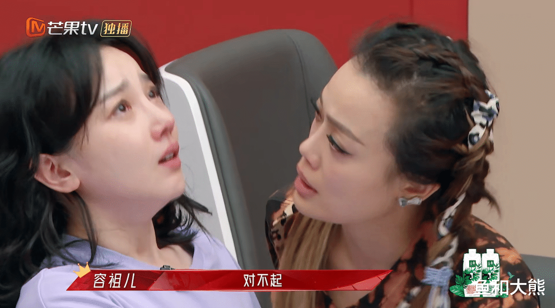 容祖儿|不解释不骂街，容祖儿加盟《快本》无视陈小纭，尽显大咖的修养！