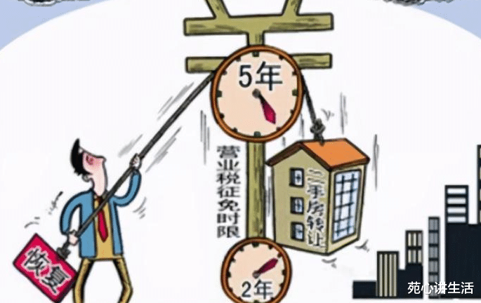 契税 买完房，这两件事你必须马上去做！悄悄帮你省下5位数