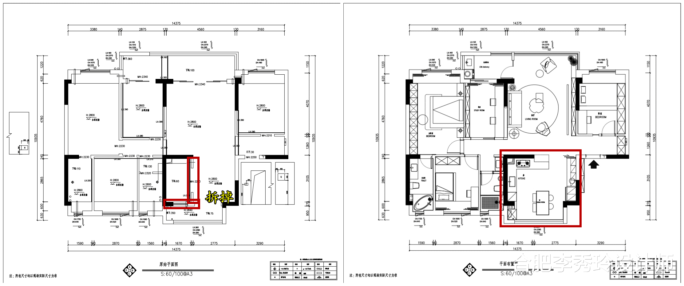 拒绝“无效装修”，拆2面墙，5㎡厨房扩大18㎡，在这5处下了功夫