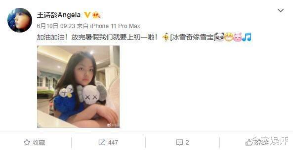 木耳|李湘母女分享自拍照，瘦身效果相当惊人，彻底撕掉“暴发户”标签