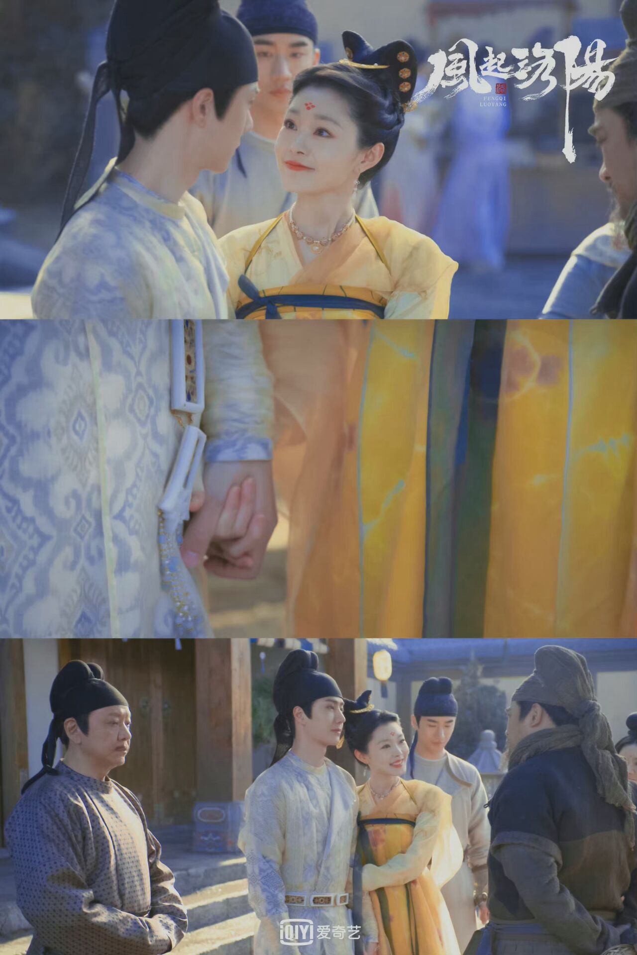 高秉烛|风起洛阳:二郎七娘同床共枕,高使灭七情六欲,谁甜?谁又被刀?