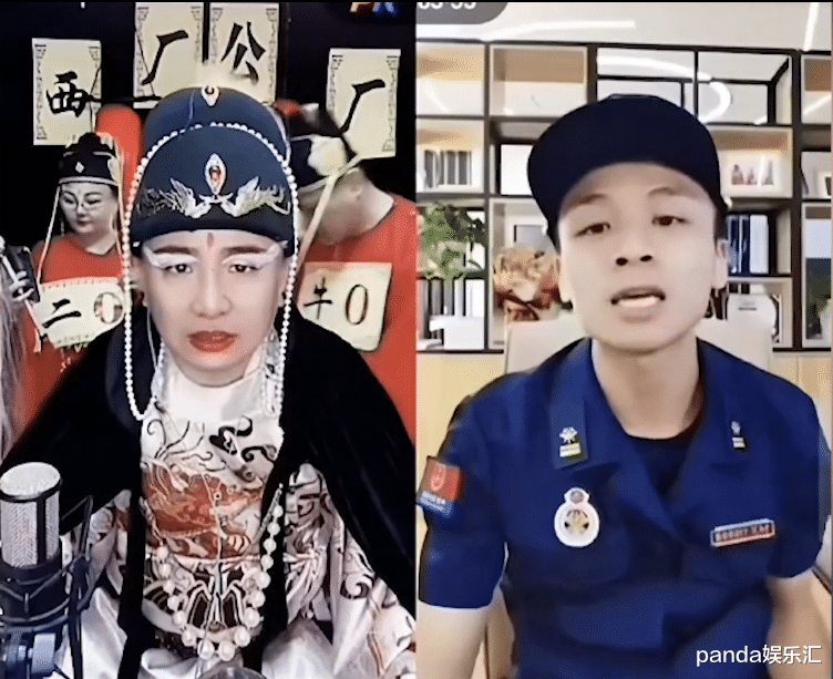 毒贩 西厂厂公直播被骂不是男人，耻辱下播委屈落泪，媳妇霸气回怼太解气！