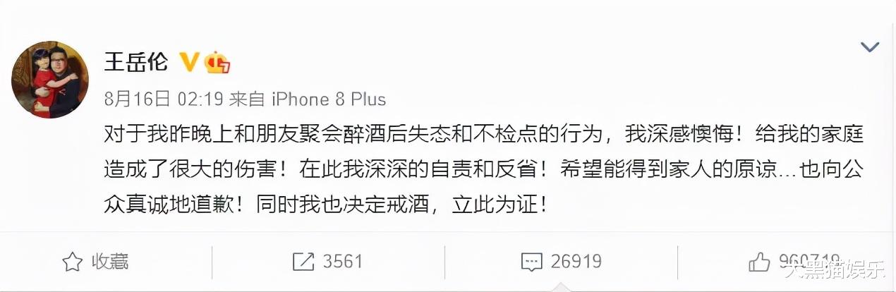 李湘|连不知名的素人都能公然挑衅她，李湘沦落成这般，怪不得别人
