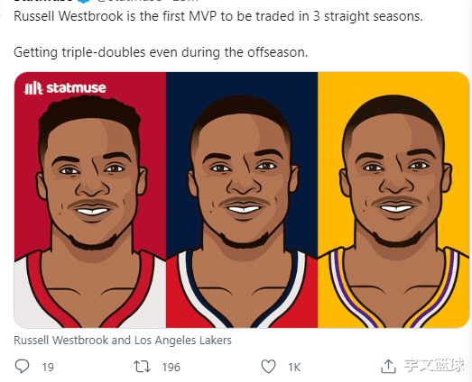 湖人队 4换3重磅交易！威少加盟湖人联手詹眉，历史首位MVP连续三年换队