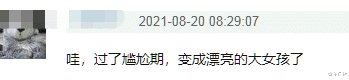 夏克立|夏克立11岁女儿近照曝光，皮肤黝黑混血感弱，网友：还是小时候好看