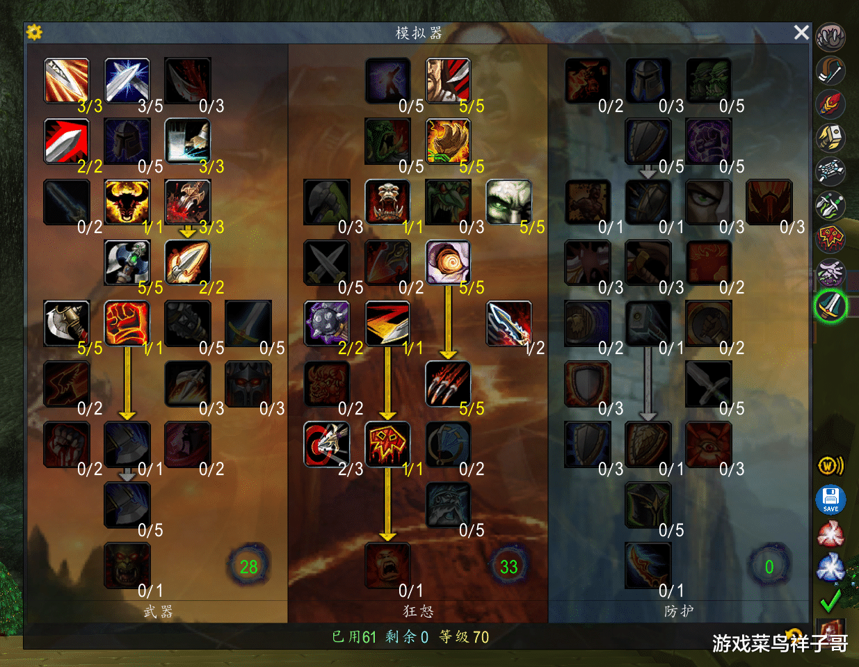 |魔兽TBC：武器战装备刚成型，小试身手伤害爆炸，感觉比狂暴战强