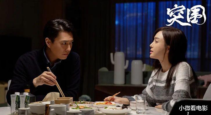 斗罗|2021网播量“真数据”的十部剧《斗罗》排第5，水分大的都未上榜