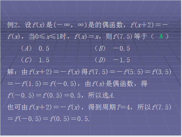 数学|选择题逆袭！高考数学【选择题】解题技巧方法，超管用