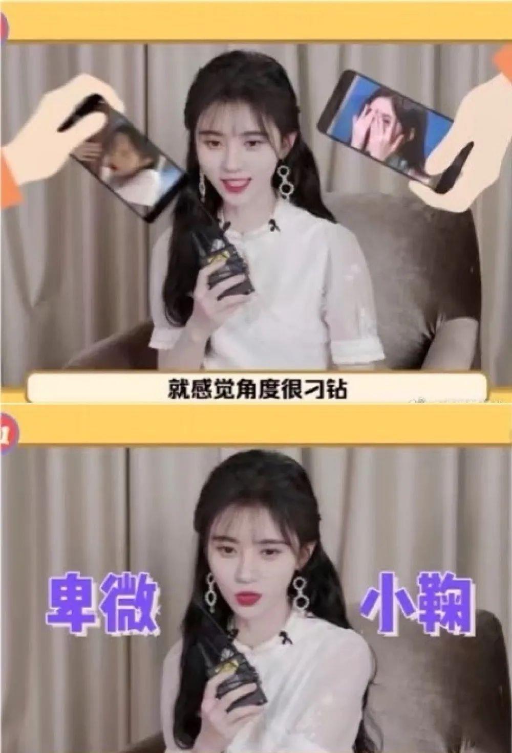 战狼2|杨蓉私生活遭曝光：没有底线多可怕！