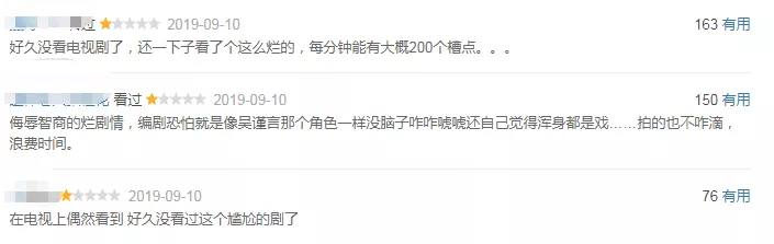 吴谨言|她比郑爽还恶心