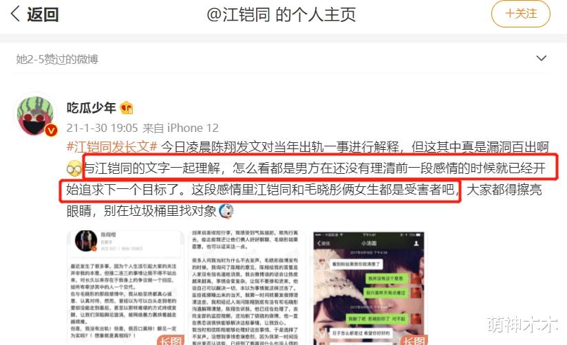 隐婚|年度终极盘点！2021年近70位明星翻车：8人违法乱纪，4人隐婚隐育