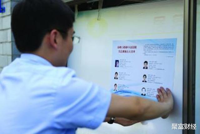 聚富财经 老赖注意：今年惩罚迎新规，除了家人受累，这一资产恐“护不住”