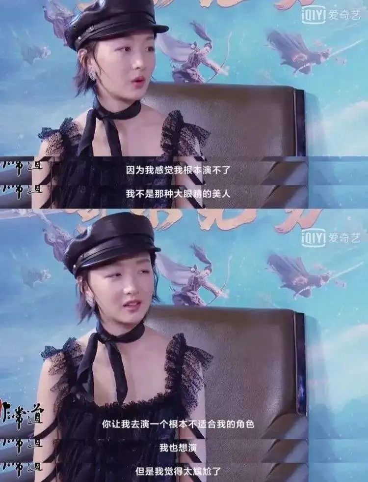 情感路上的你我|影后周冬雨，为什么总演不好电视剧