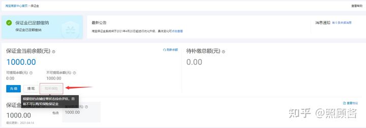 淘宝|只有1000元启动资金，如何做好淘宝店？