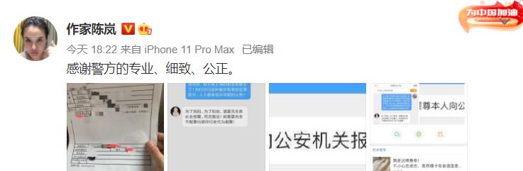 长脖子爸比说|反转?霍尊转账记录曝光后陈露被批,《哥哥》被删镜头也顺利恢复