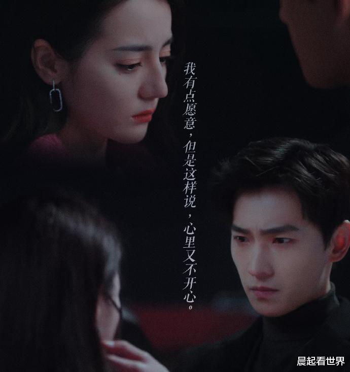 晨起看世界|七夕来了?单身人士怎样脱单呢?