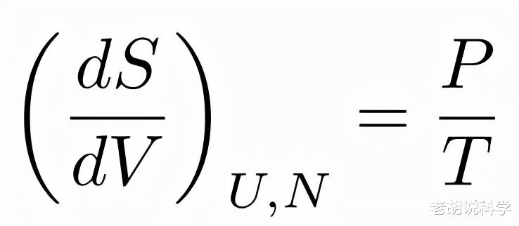 热力学|从零推导出理想气体定律，一项浩大的工程，涉及数理化三个领域