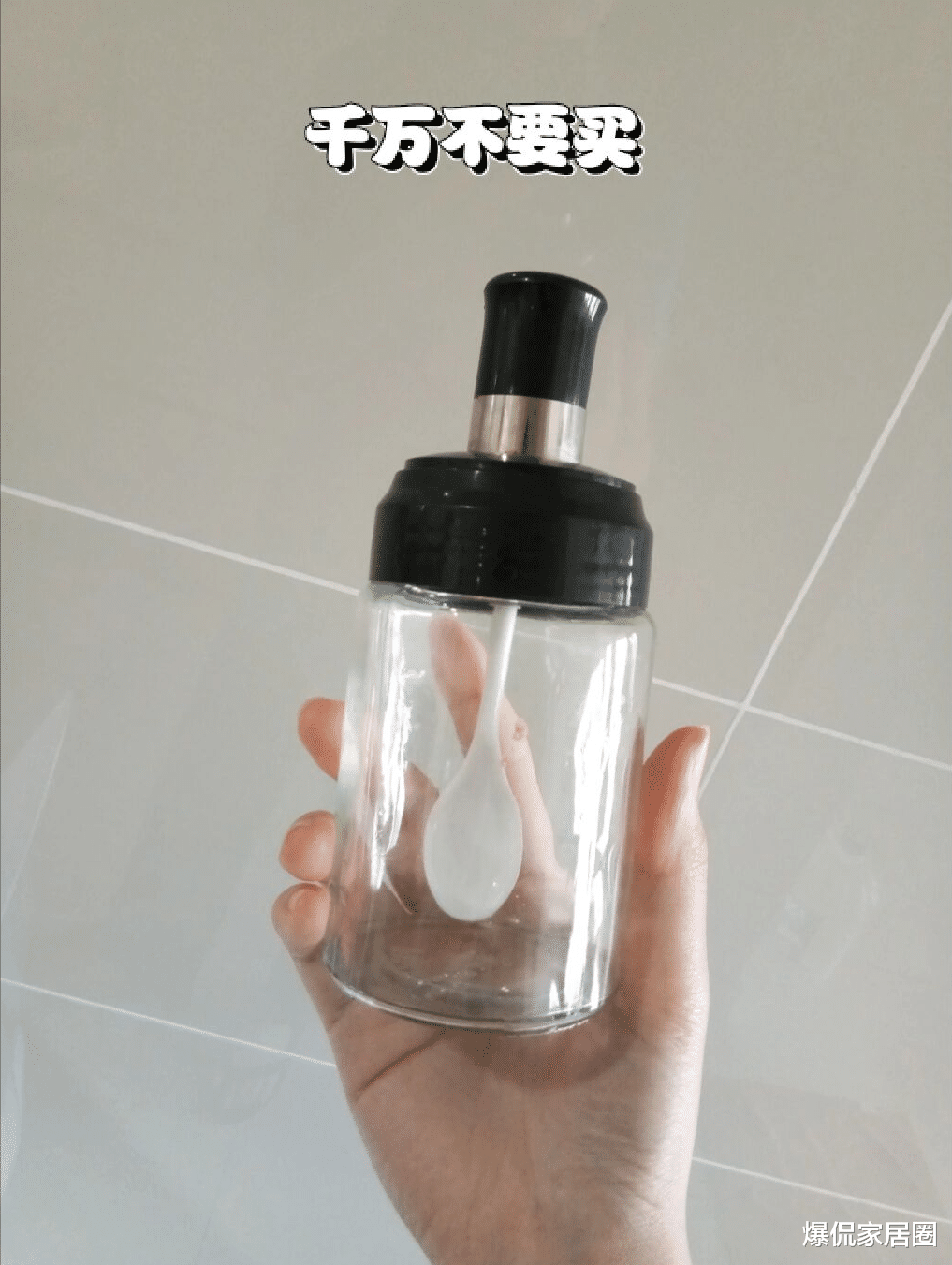 慎买！新家入住一年半，跟风的这些网红家居用品，现已成“鸡肋”