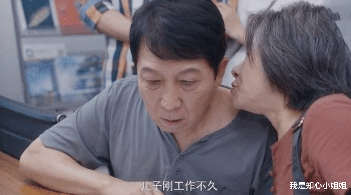 房产证|“房子是我买给儿子的，你没资格赶我”“抱歉，房产证我的名儿”