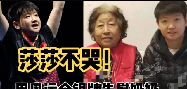 萌听小c姐|孙颖莎隔离在干嘛？搬30斤水锻炼的国乒小魔王状态佳，球迷放心啦