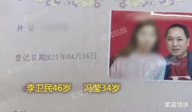 紫葳情感|“认识5天就领证了”男子豪掷50万娶娇妻，女方拿钱后翻脸不认人