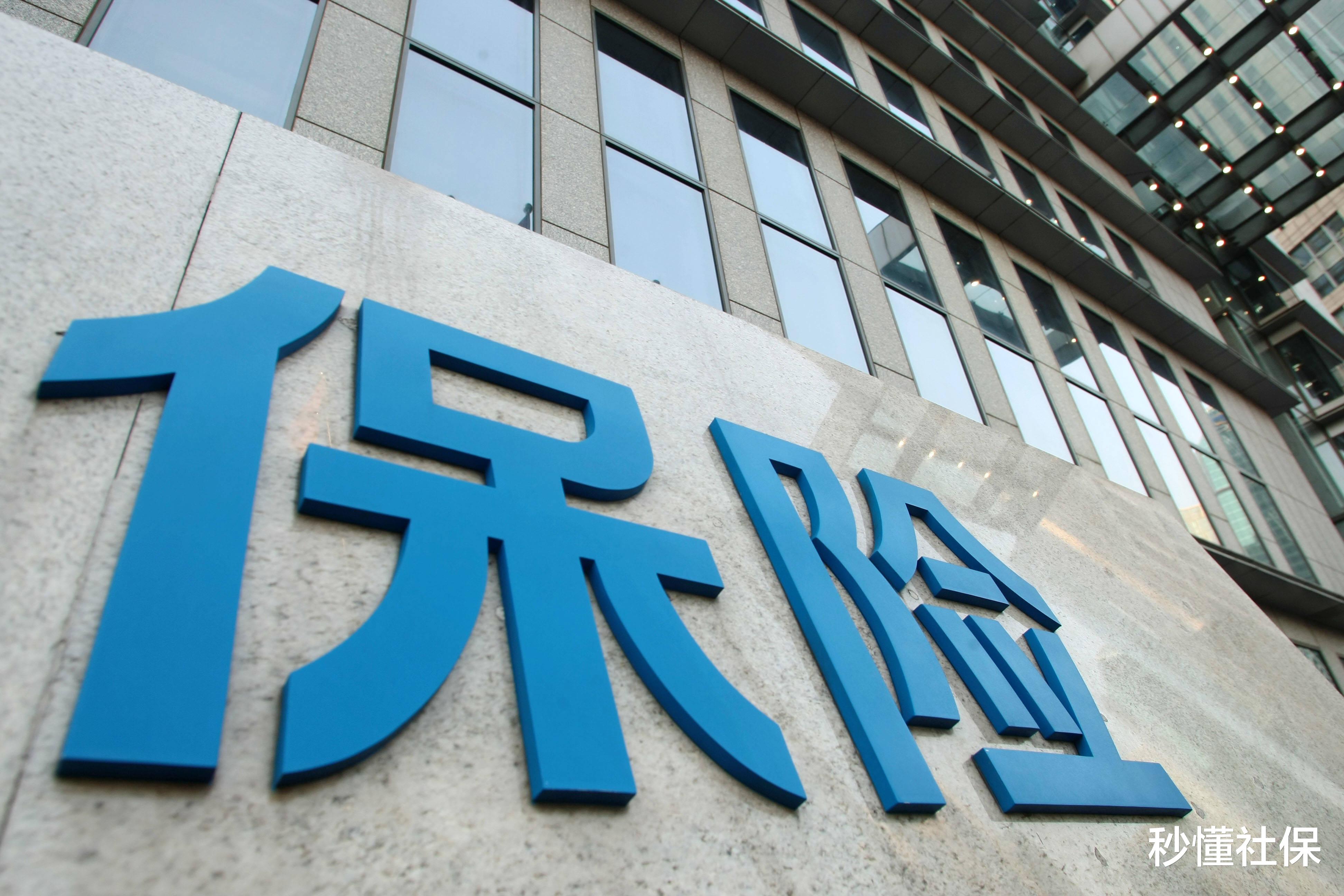 千足金 2021年养老金新试点来了？2类人钱袋子将更鼓，但1类人却笑不出来