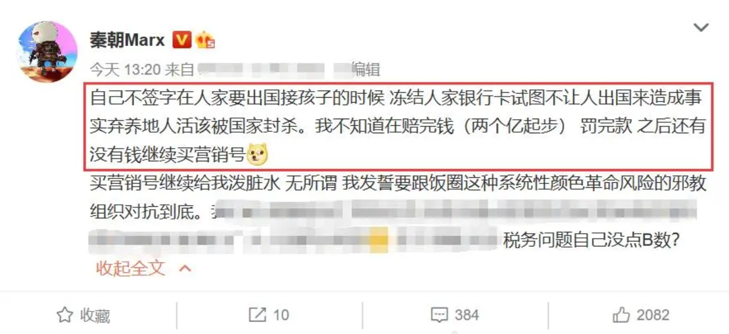 奶果的妈咪 张恒好友爆料不断，致他舆论口碑一面倒，郑爽笑称感受到春天气息
