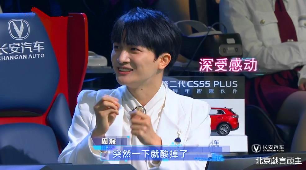 欢乐喜剧人|虚拟综艺《2060》接梗小王子，周深金句频出，遭选手回怼爆笑十足