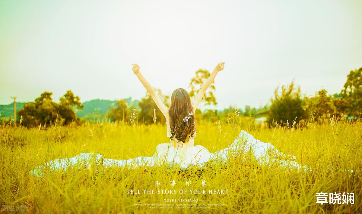 章晓娴|中年女人再婚圆房是什么感受?2位女人说出了心里话