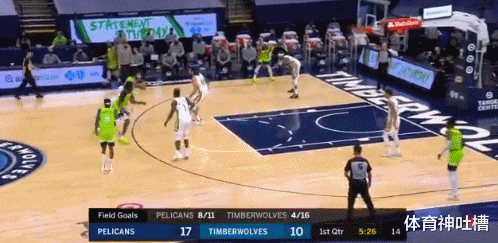 鹈鹕队|连最垃圾的球队都能输！再输下去要原地解散吗？白白浪费天赋了