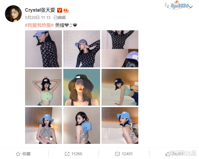 张天爱|张天爱520晒宾馆大片，着装清凉气质妩媚，摆拍姿势引起热议