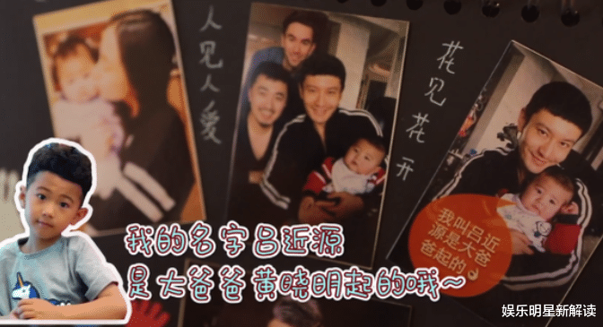 黄晓明|黄晓明弟妹点赞baby相关动态！无意暴露两人的婚姻关系