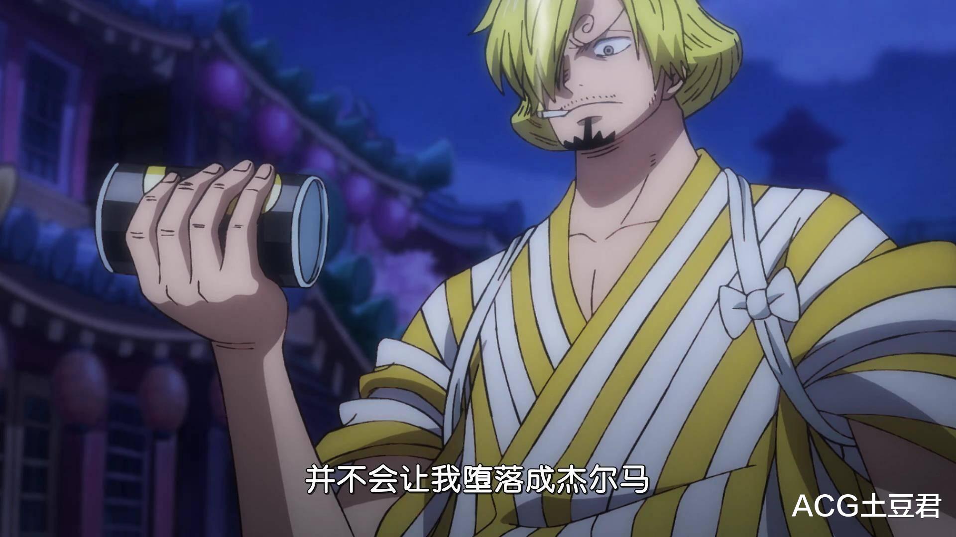 奎因|海贼王:山治的“腿”冒火到底是什么原理?奎因给出了正确答案