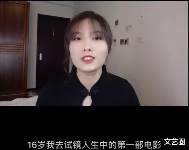 生理期|女演员曝16岁首次试镜恐怖经历：被拍私密照威胁，被导演要求吃药延迟生理期