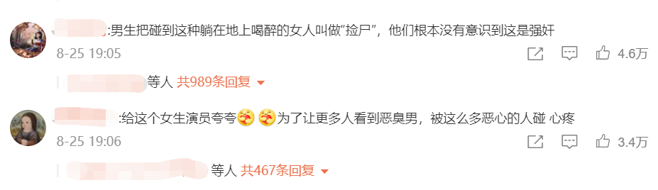 大张伟 刚翻红就被下架，真替他不值