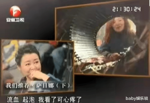 萨日娜|软饭男潘军：花258元娶萨日娜，岳父临终对女儿说\你嫁了好男人\