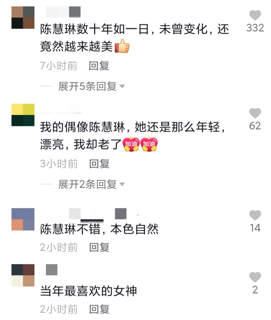 黄圣依|中年女星陈慧琳罕见现身，波浪卷发抢镜，宛如都市女郎