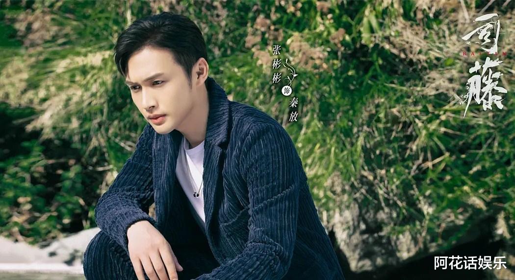 景甜|张彬彬新剧来了,剧情再度聚焦“植物”,女主遗憾不是景甜!