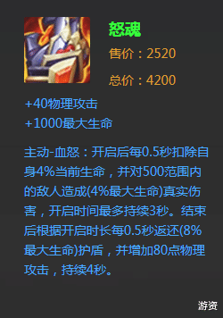 典韦|黄刀怒魂流典韦厉害了，5秒触发20段以上真伤，站着就能输出万点伤害