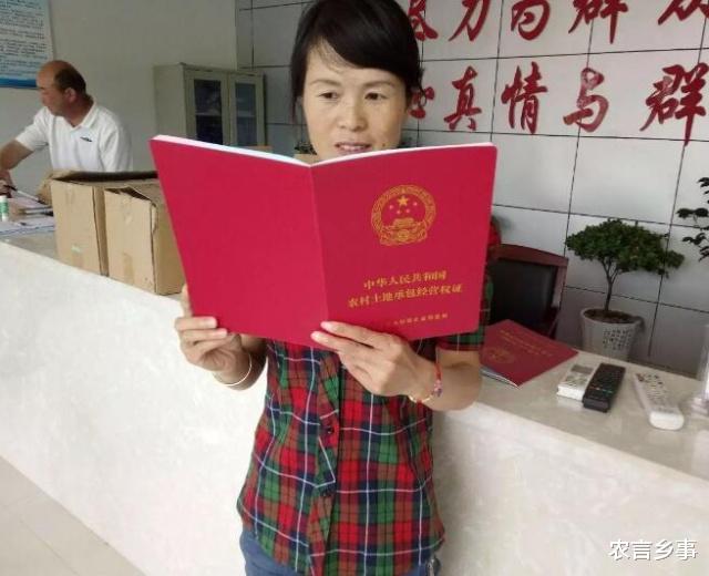 宅基地|明年,农民手里会多一个证书,3类人无法领证,怎么回事