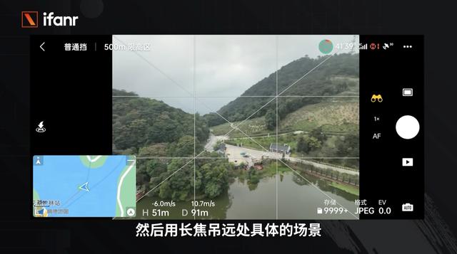 大疆|大疆 Mavic 3 首发航拍：13888 元，这就是消费无人机的天花板