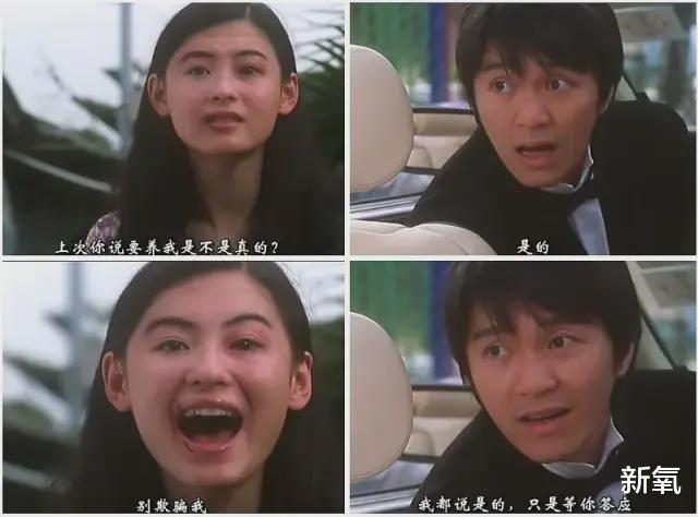 星女郎|扶不起的林允，毁不掉的张柏芝