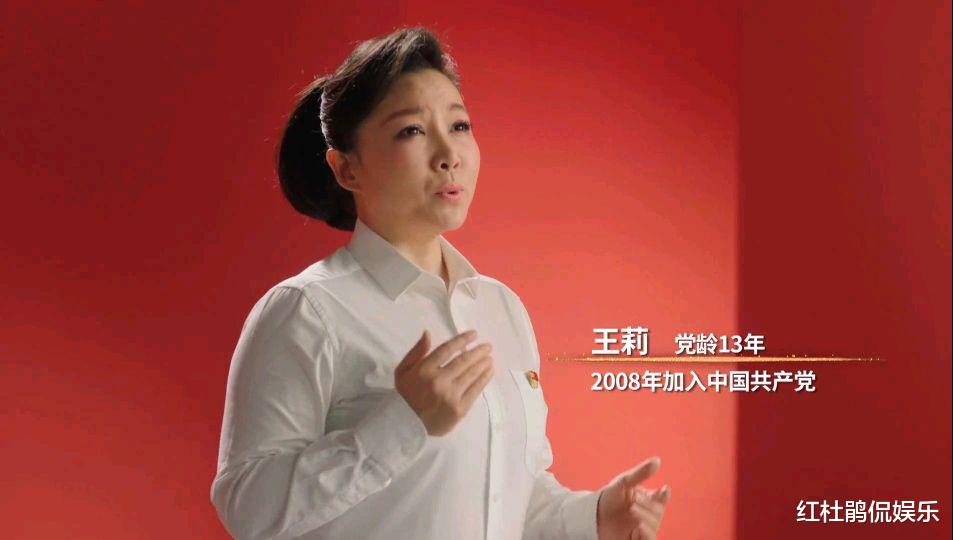 明星|众多明星党龄曝光，刘劲蔡国庆江涛是党员不奇怪，阿云嘎乌兰图雅才意外